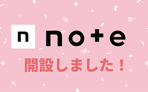 腸活プロジェクト note開設